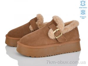 купить Бабочка-Mengfuna-AESD 5826-447 оптом