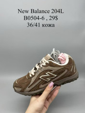 купить Supo(BRAND) B0504-6 оптом
