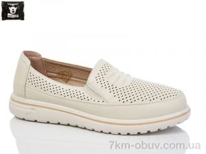 купить Steel Land 2024-37 оптом