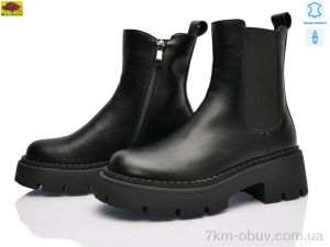 купить Mei De Li M1633 оптом