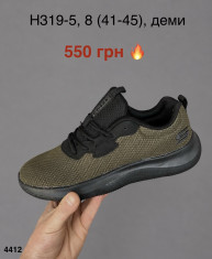 купить Мир H319-5 оптом