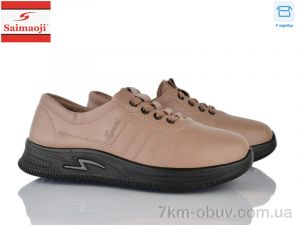 купить Saimaoji 835-8 оптом