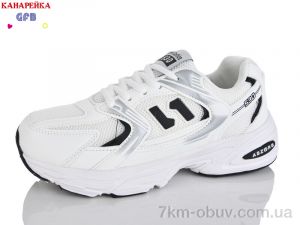 купить GFB-Канарейка Q520-6 оптом