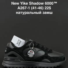 купить ANDA A267-1 оптом