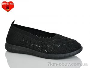 купить Jiao Li Mei 226-1 оптом