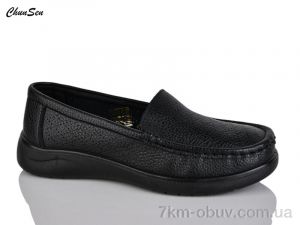 купить Chunsen B13-1 оптом