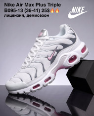 купить M.Shoes B095-13 оптом
