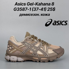 купить Classica G3587-1 оптом
