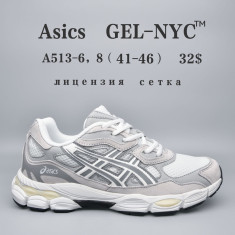 купить Chok A513-6 оптом