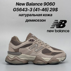 купить Classica G5643-3 оптом