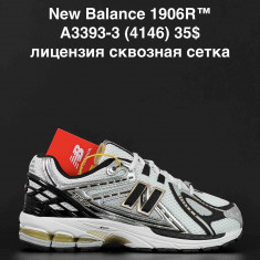 купить ANDA A3393-3 оптом