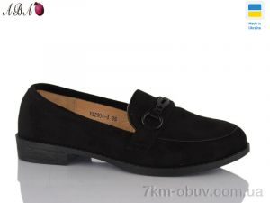 купить Aba YS2904-4 оптом