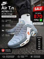 купить оптом Pet A2763-11