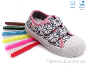 купить Weestep R107850363 оптом