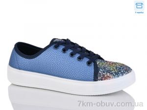 купить DeMur 0011-3 синій оптом