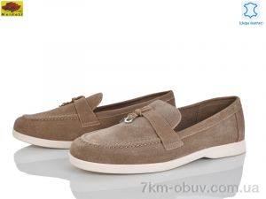 купить Mei De Li WTP008-8 оптом