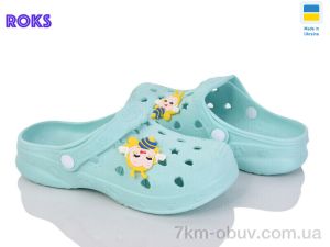 купить Roks Verta 81 м'ята оптом