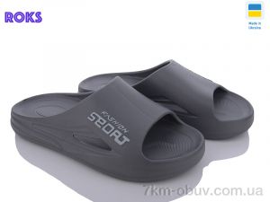 купить Roks Roksol 530-018 оптом