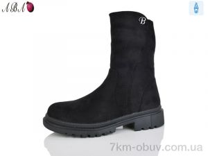 купить оптом Aba 901-1