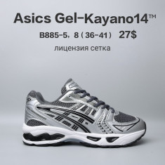 купить Chok B885-5 оптом