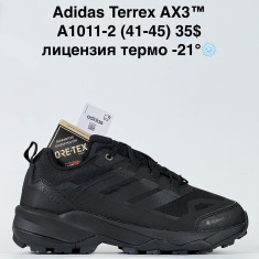 купить Step A1011-2 оптом