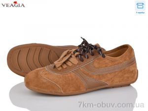 купить Veagia-ADA V3529-16 оптом