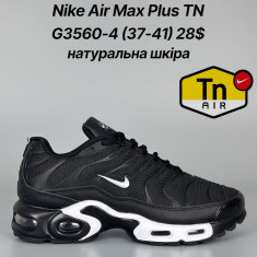 купить Classica G3560-4 оптом