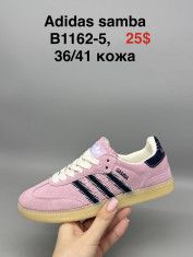 купить Supo(BRAND) B1162-5 оптом