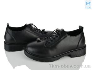 купить оптом Kulada-UCSS-MD H506-1