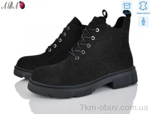 купить Aba MP3ABA-3 оптом