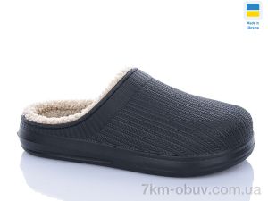 купить DeMur 650-1A оптом