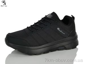 купить оптом Red Sun FA25