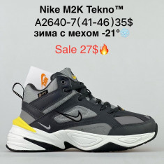 купить Boteli A2640-7 оптом