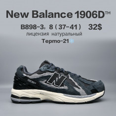 купить Chok  B898-3 оптом