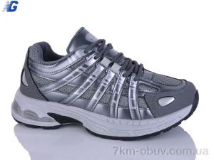 купить Navigator SB26124-5 оптом