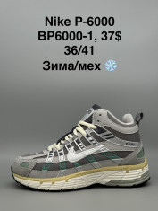 купить Supo(BRAND)BP6000-1 оптом