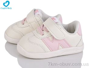 купить Comfort-baby 199-3A білий оптом