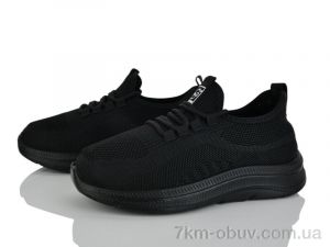 купить оптом Бабочка-Mengfuna-AESD 376-358