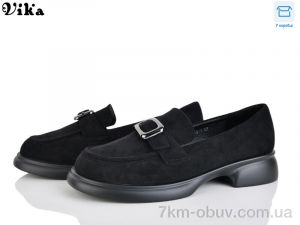 купить оптом Vika W705-1