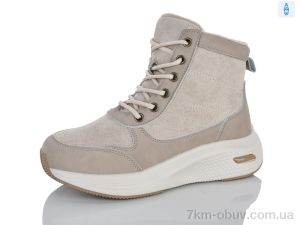 купить RUNMAX D55-2 beige оптом