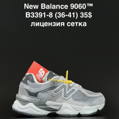 купить ANDA B3391-8 оптом