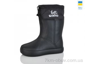 купить Lot Shoes Б18 чорний оптом
