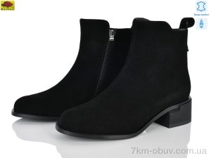 купить Mei De Li M159-11 оптом