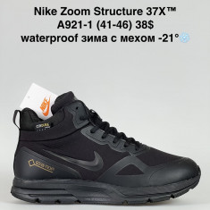 купить Sen.dini A921-1 оптом