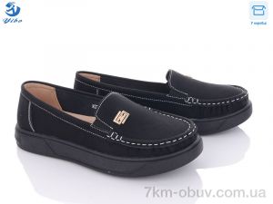 купить PTPT W20188-1 оптом