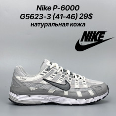купить Classica G5623-3 оптом