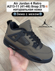 купить Fed MA213-11 оптом