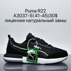 купить Supo A3037-5 оптом