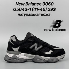 купить Classica G5643-1 оптом