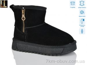 купить Lilin AL863-1 оптом